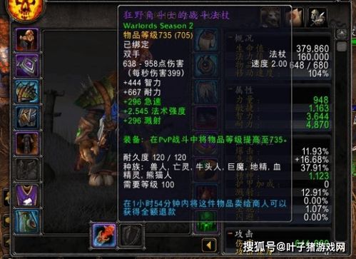 网易武魂怎么选？2026最新PVP/PVE强度榜与隐藏机制