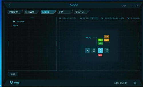 冷小莫光速QA类型全解，手搓流与宏设置如何抉择？