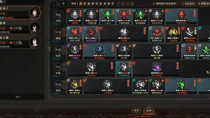 太吾绘卷六扇门流派怎么选？深度解析长枪与擒拿的实战差异