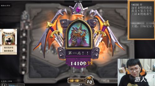 揭秘加罗娜，魔兽世界最悲情刺客与炉石传说实战攻略