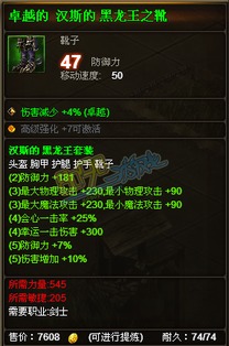 奇迹3转怎么做?2026最新全流程实战与黑龙王卡位技巧 奇迹3转怎么做?2026最新全流程实战与黑龙王卡位技巧