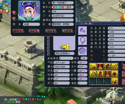 星之海洋最强配装与隐藏要素，新手避坑全指南