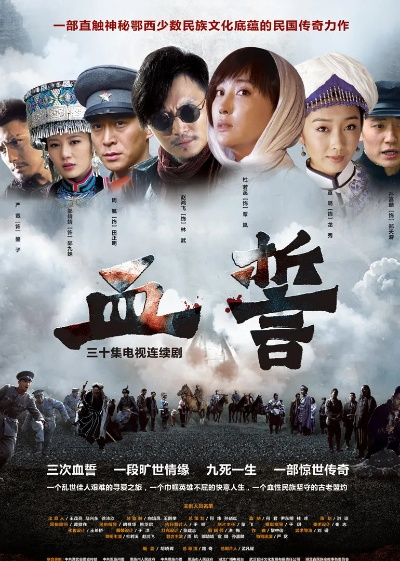 血誓类型全解析，高风险高回报玩法的实战避坑指南