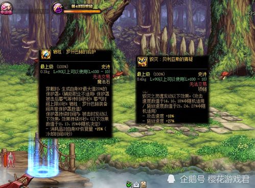 完美世界合欢4转流派抉择，2026年爆发流还是生存流更强？