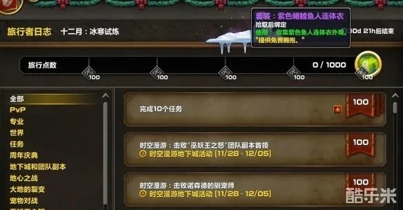 魔兽世界商栈促销,昔日抢购奖励,如今免费领取! 魔兽世界商栈促销,昔日抢购奖励,如今免费领取!