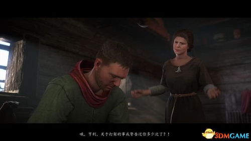 天国拯救2，AI翻译能否替代人工引热议