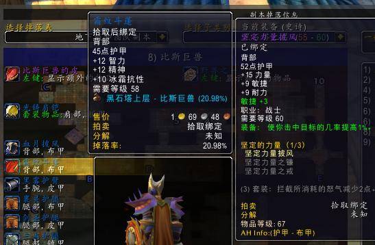 寒霜地精皮裤怎么拿？2026年冰抗装备获取与成本分析