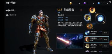 狂战士怒炎流还能玩吗?2026年实战伤害与毕业搭配全解析 狂战士怒炎流还能玩吗?2026年实战伤害与毕业搭配全解析