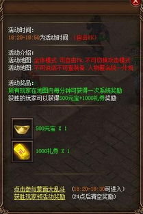 1.76传奇客户端类型深度拆解，微端与补丁版怎么选？