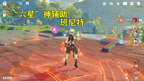 2026原神T0角色强度榜,谁是真正的顶神?深渊满星必看 2026原神T0角色强度榜,谁是真正的顶神?深渊满星必看