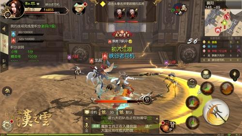 汉之云炼器避坑指南,如何打造最强神器与终极阵容? 汉之云炼器避坑指南,如何打造最强神器与终极阵容?