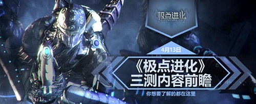 揭秘极点进化类型差异，这一步决定你的战力上限！