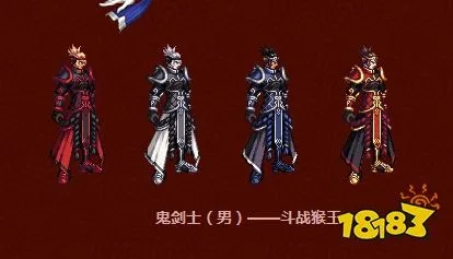 DNF男法师时装怎么选?2026年春节套与天空套外观属性全解析 DNF男法师时装怎么选?2026年春节套与天空套外观属性全解析