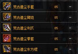 2026DNF柔道武器怎么选？臂铠毕业搭配与实战伤害测评