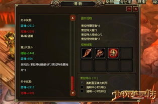 北欧女神2光子分解与英灵收集,打造最强阵容的终极指南 北欧女神2光子分解与英灵收集,打造最强阵容的终极指南