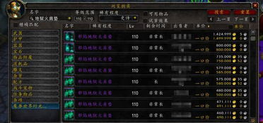 2026魔兽世界收费模式揭秘，Token换卡真的比月卡划算吗？