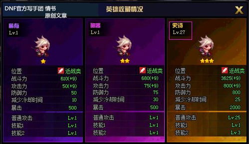 想要SSS评价？鬼泣4出招表核心机制与实战技巧揭秘