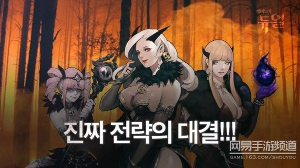 洛奇手游一周年，女神降临第4章外传重磅更新