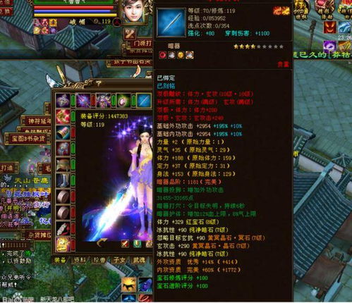 免费运营四年无商场，网游史上最良心之作！