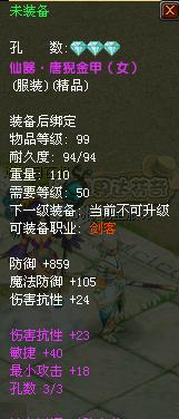 剑隐侠踪录首测PV，招式自由搭配，体验真武侠