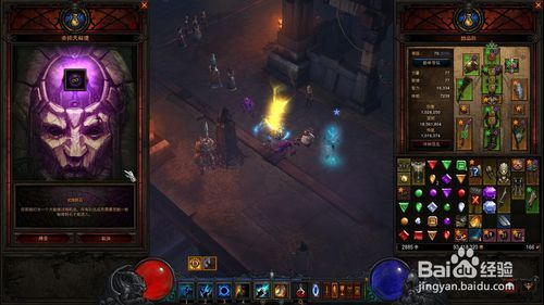 暗黑3大秘境怎么打?揭秘高效冲层与速刷的核心门道 暗黑3大秘境怎么打?揭秘高效冲层与速刷的核心门道