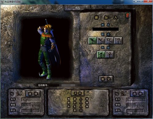 2026年热血传奇新开私服全解析，哪类版本最值得入坑搬砖？