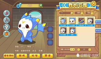 洛克王国2026年PVP神宠怎么配？实战制胜配招全解