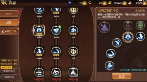 2026圣巫教最强加点与实战出装，辅助如何掌控战局？