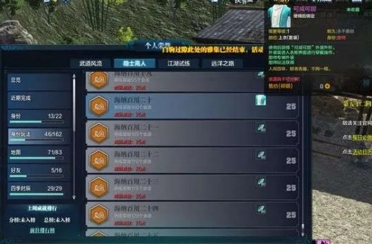 2026天涯明月刀极速升级指南，从1级到满级的避坑实录