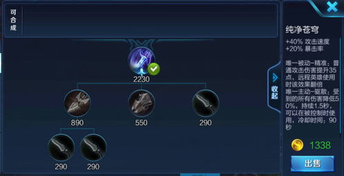 别瞎点!2026魔皇TP分配全攻略,爆发流续航流一图看懂 别瞎点!2026魔皇TP分配全攻略,爆发流续航流一图看懂