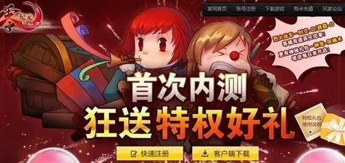 2026年17173新手卡领取全攻略，如何高效抢到绝版特权？