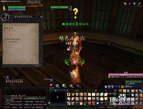 魔兽血帆海盗声望怎么刷？揭秘从敌对到海盗船长的速通攻略