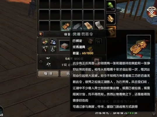 别乱花!九阴真经赏善罚恶令2026最新兑换表与获取技巧 别乱花!九阴真经赏善罚恶令2026最新兑换表与获取技巧