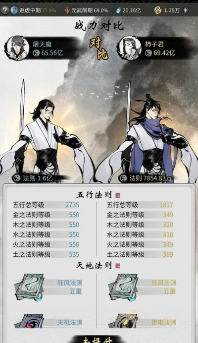 一念逍遥兽潮怎么刷？高伤害通关阵容与奖励全解析