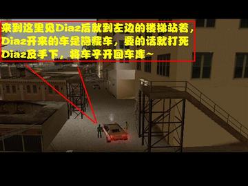 Crime Scene Cleaner第二幕，琥珀警报任务全流程攻略
