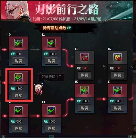 鬼魂之刃怎么刷高分？揭秘2026年弹幕速通核心技巧