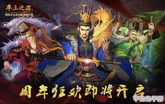 清明擂台服开启！率土之滨全区约战赢金钞好礼