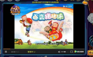 洛克王国世界登顶畅销榜！开服三日谢礼发，周末活动猪猪侠登场。