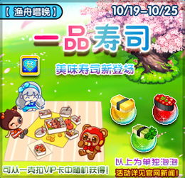 盛大泡泡堂官方下载哪里找？2026最新安装包与避坑指南