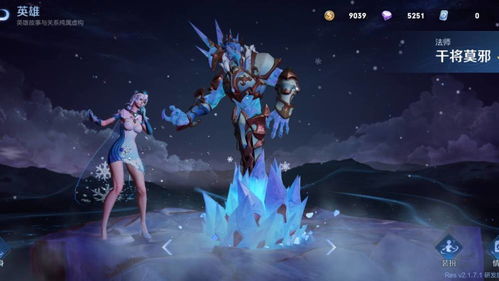 狮子狗全皮肤深度评测，揭秘手感之王与特效天花板