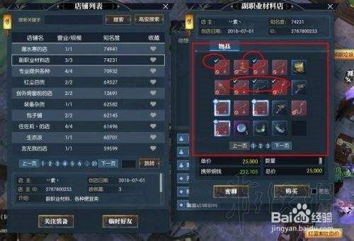 揭秘2026超级英雄T0级养成攻略，平民玩家如何逆袭？