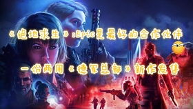 亚马逊买二送一，Quicksilver与Brimstone限时入手攻略