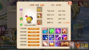 游戏发展国最强培养攻略，掌握这套公式，10分大作不再是梦