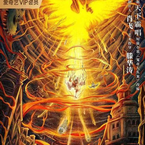 东海奇谭如何快速飞升?深度解析T0阵容与资源分配术 东海奇谭如何快速飞升?深度解析T0阵容与资源分配术