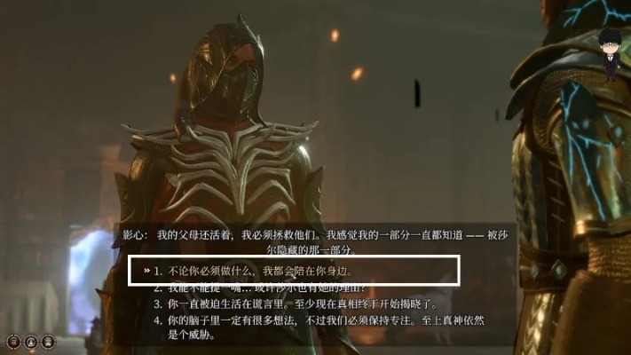 BG3贾希拉最强构筑指南，优化你的角色方案