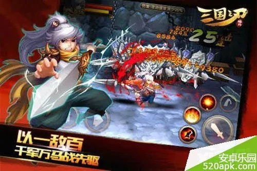 三国之刃官网独家攻略，新手如何快速获取2026最新兑换码与资源？