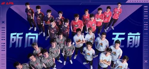 LPL第二赛段售票开启，2026常规赛组内赛席位速抢