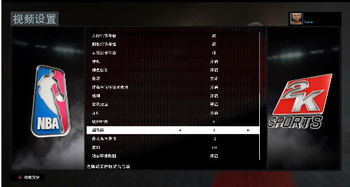 NBA 2K15总是闪退？Win10/11兼容性修复全攻略