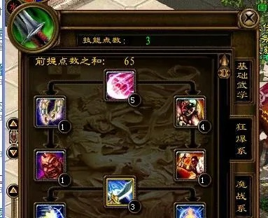 征途加点器实战攻略，五套神级方案助你国战毁伤之王