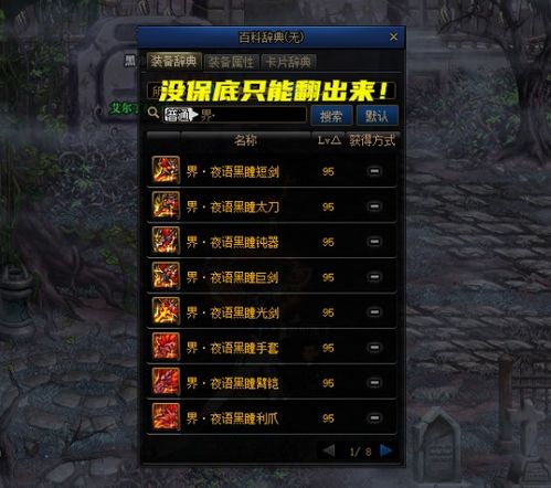 苍穹之翼天空套还值得入手吗？2026年实战搭配与性价比全解